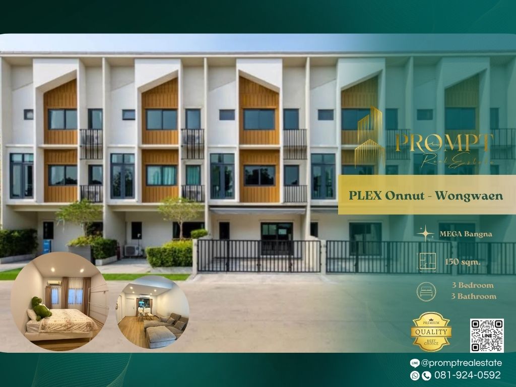 ให้เช่าทาวน์โฮมลาดกระบัง สุวรรณภูมิ : OP01901 - PLEX Onnut - Wongwaen :  เพล็กซ์ อ่อนนุช - วงแหวน