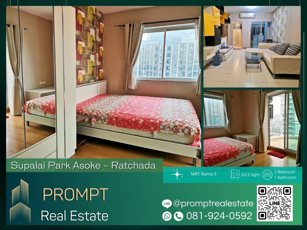 ให้เช่าคอนโดพระราม 9 เพชรบุรีตัดใหม่ RCA : ST12300 - Supalai Park Asoke - Ratchada    :  ศุภาลัย ปาร์ค อโศก - รัชดา - MRT Rama 9/ ARL Makkasan/ Foretune Town/ CENTRAL PLAZA GRAND RAMA 9/ The Esplanade Ratchadapisek/ AIA Capital Center