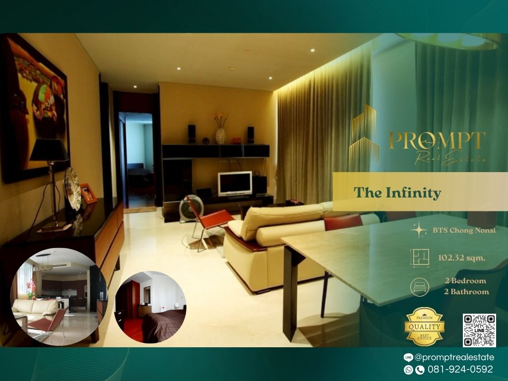 ให้เช่าคอนโดสาทร นราธิวาส : ST13478 - The Infinity :  ดิ อินฟินิตี้