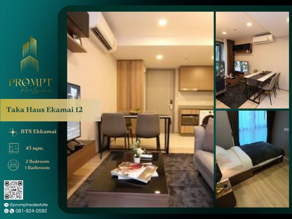 ให้เช่าคอนโดสุขุมวิท อโศก ทองหล่อ : ST13480 - Taka Haus Ekamai 12 :  ทากะ เฮาส์ เอกมัย 12 - BTS Ekkamai / DonkiMall / Sukhumvit Hospital
