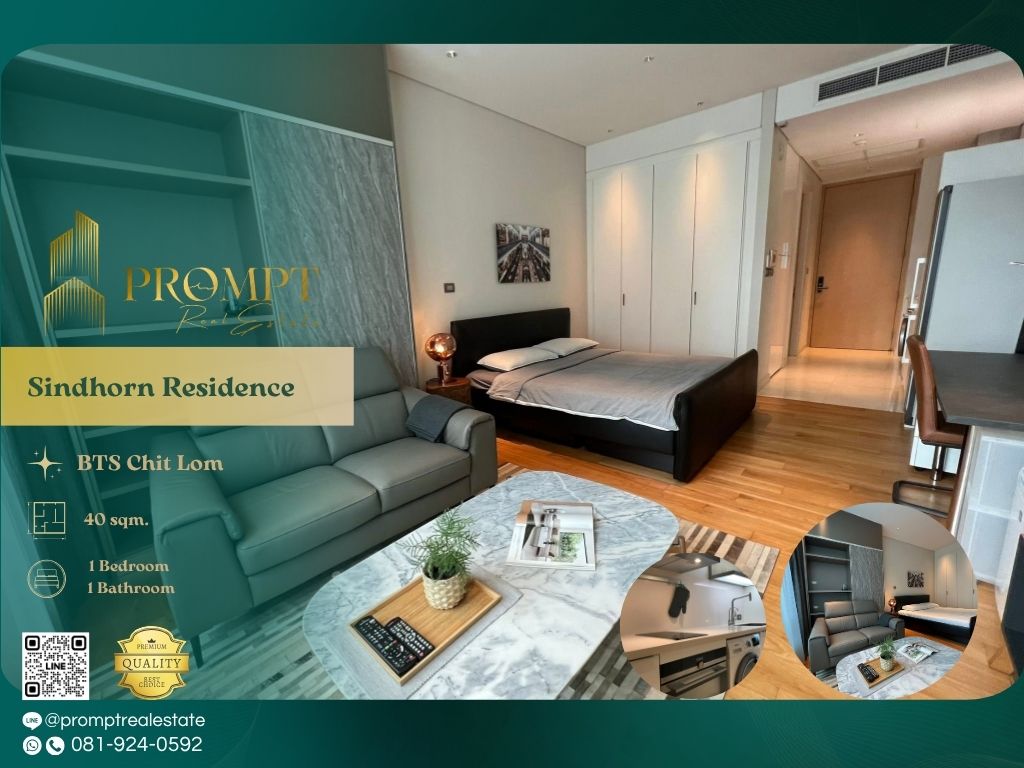 ให้เช่าคอนโดวิทยุ ชิดลม หลังสวน : ST13481 - Sindhorn Residence :  สินธร เรสซิเดนซ์