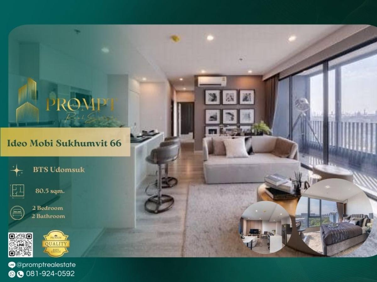 ให้เช่าคอนโดอ่อนนุช อุดมสุข : IJ04074 - Ideo Mobi Sukhumvit 66 :  ไอดีโอ โมบิ สุขุมวิท 66 - BTS Udomsuk / BTS Punnawithi / SoutheastBangkokCollege