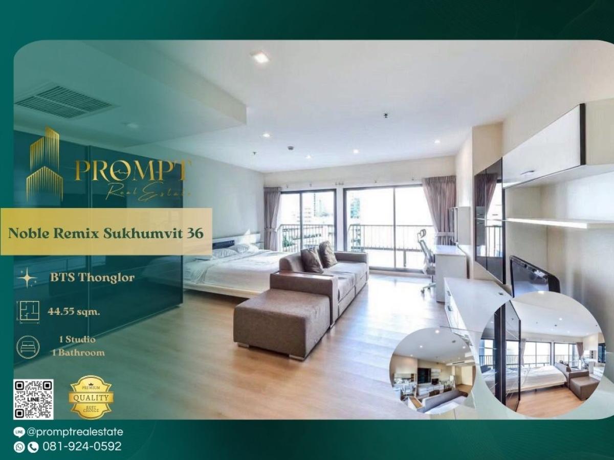 ให้เช่าคอนโดสุขุมวิท อโศก ทองหล่อ : MN04851 - Noble Remix Sukhumvit 36 :  โนเบิล รีมิกซ์ สุขุมวิท 36 - BTS Thonglor / BTS Ekkamai
