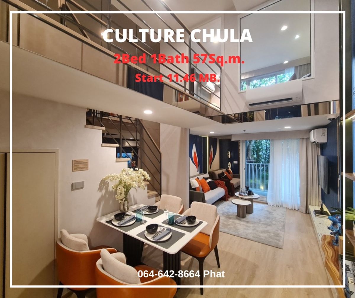 ขายคอนโดสีลม ศาลาแดง บางรัก : For Sale Culture Chula
Near Chulalongkorn University
2Bed 1Bath 57sq.m. Start 11.46 Mb.
contact 0646428664 (Phat)
