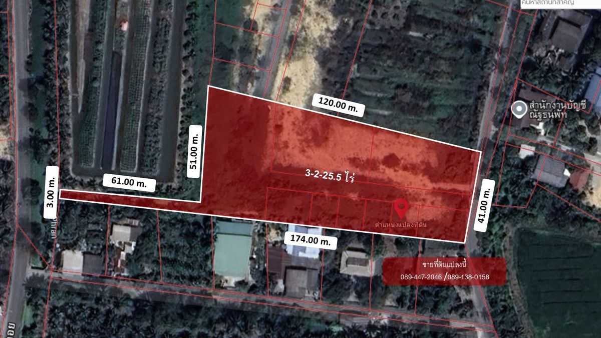 For SaleLandNakhon Pathom : Land for sale in Sampran, Nakhon Pathom.