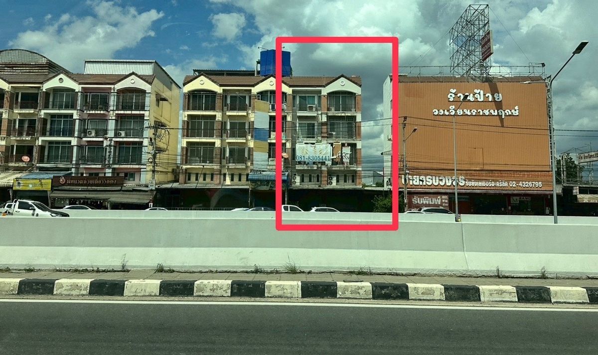 ให้เช่าอาคารพาณิชย์พระราม 5 ราชพฤกษ์ บางกรวย : ให้เช่าอาคารพานิชย์ 2คูหาครึ่ง ใกล้วงเวียนพระราม5 