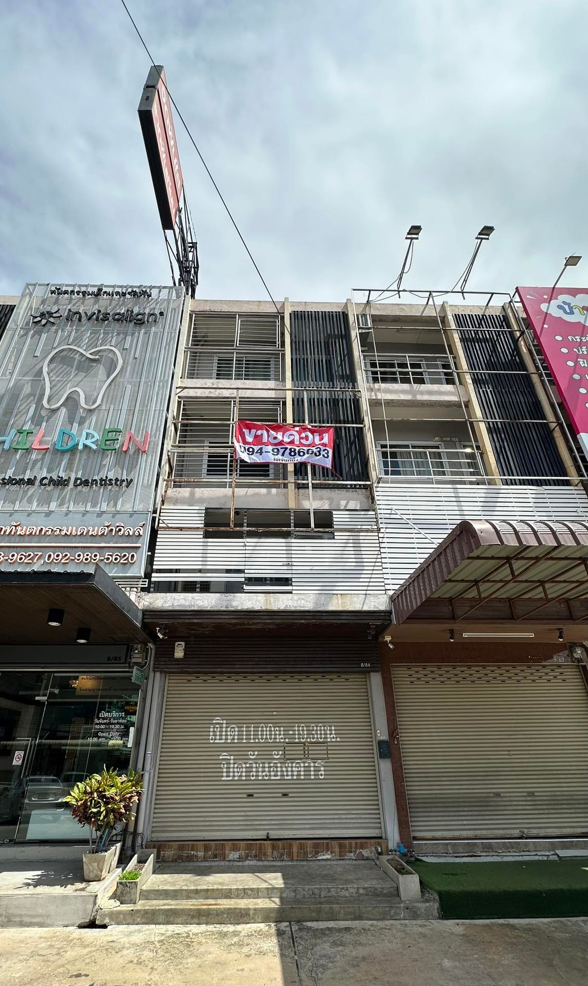 ขายอาคารพาณิชย์ราษฎร์บูรณะ สุขสวัสดิ์ : ขายด่วน อาคารพาณิชย์ 25.4 ตรว. 3 ชั้นครึ่ง + ดาดฟ้า ปากซอยประชาอุทิศ 90 