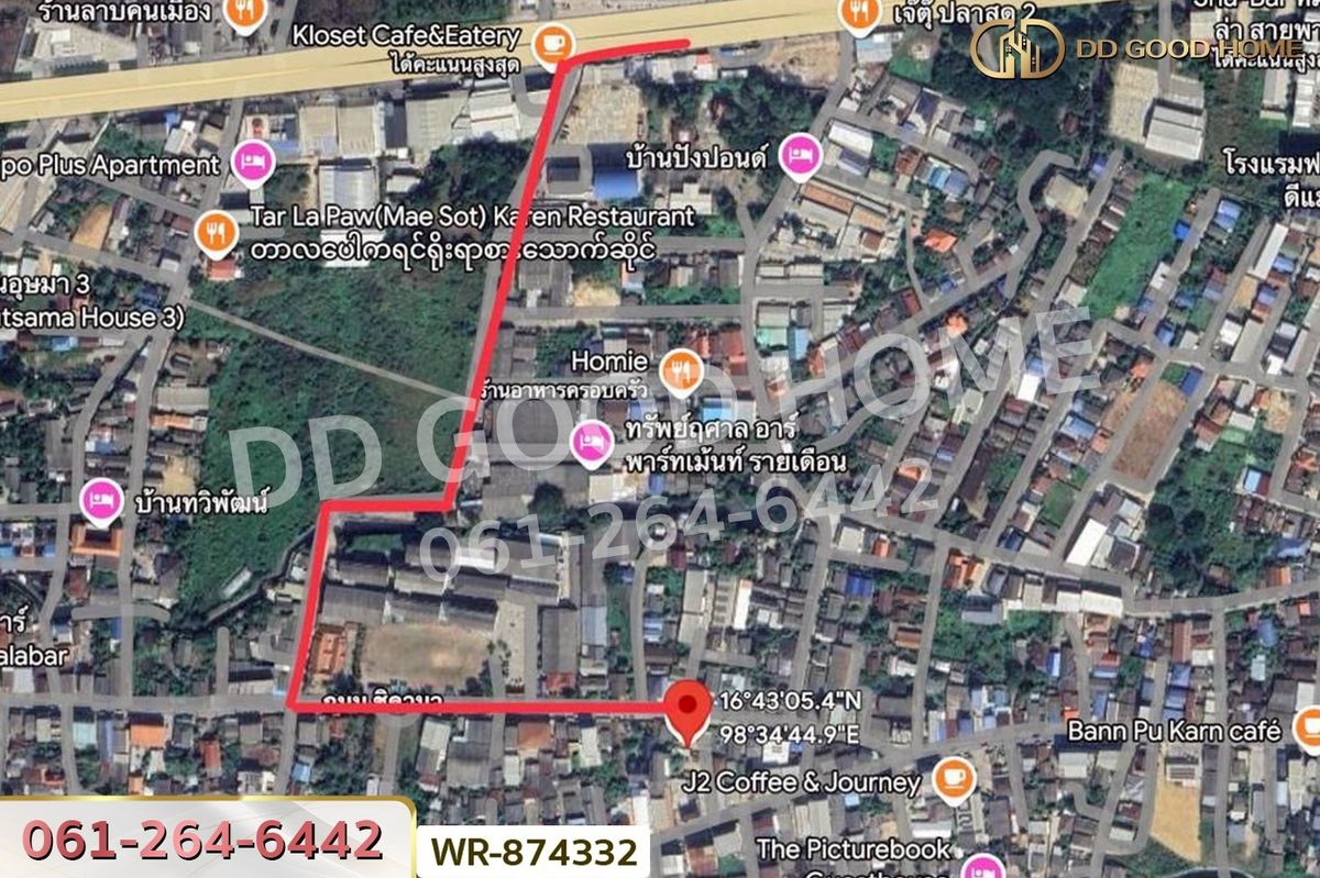 ขายที่ดินตาก : WR-874332 ที่ดินเมืองแม่สอด 327.5 ตร.ว. ตาก ใกล้โรบินสัน แม่สอด