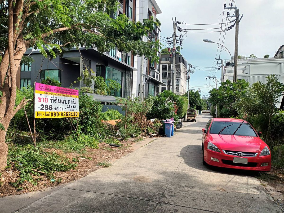 ขายที่ดินบางนา แบริ่ง ลาซาล : ขายที่ดิน ซ.สุขุมวิท72 ขนาด 286 ตารางวา ผังเมืองสีแดง 350 ม.จาก BTS
