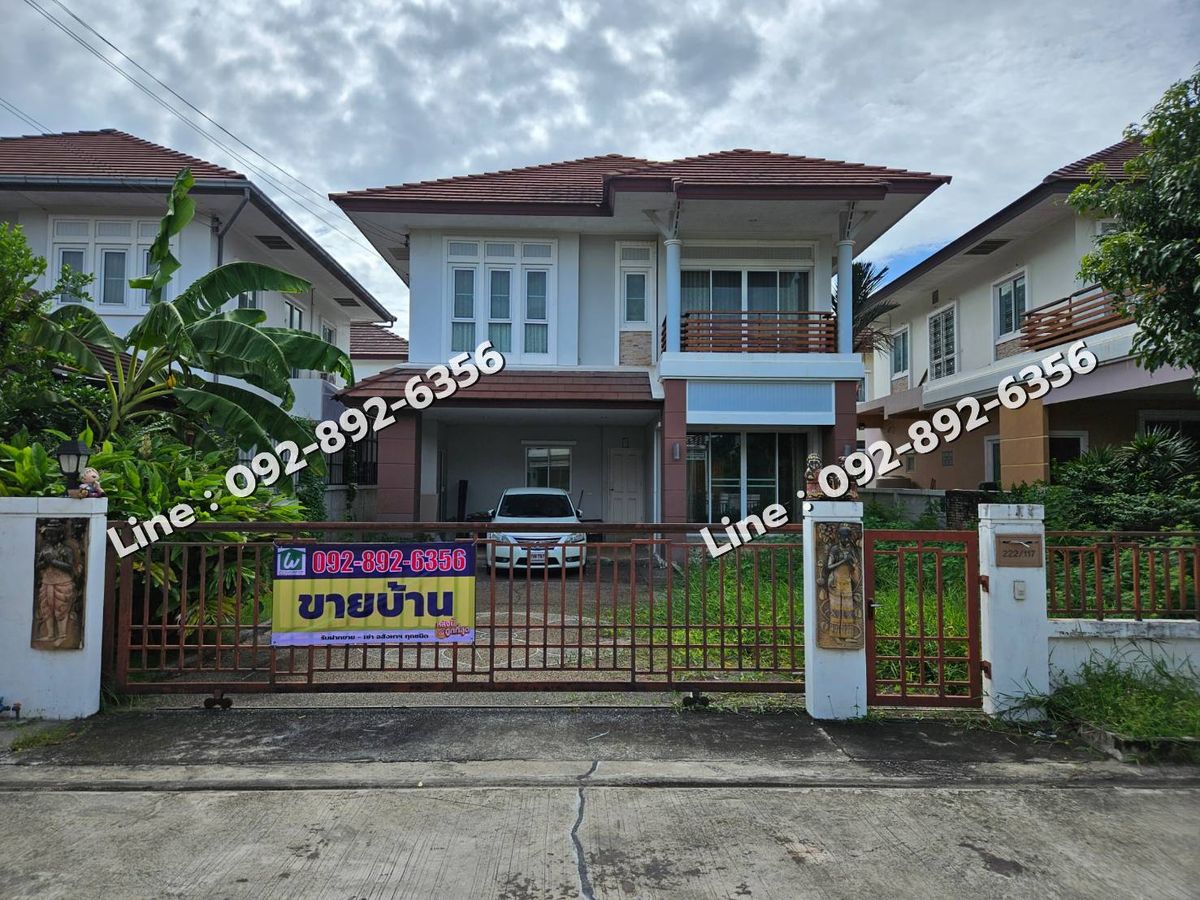 ขายบ้านนนทบุรี บางใหญ่ บางบัวทอง : ขาย: บ้านเดี่ยว 2 ชั้น หมู่บ้านลัดดาวิลล์ 1-2  บ้านกล้วย-ไทรน้อย 74 ตรว. ใกล้เทศบาลเมืองพิมลราช