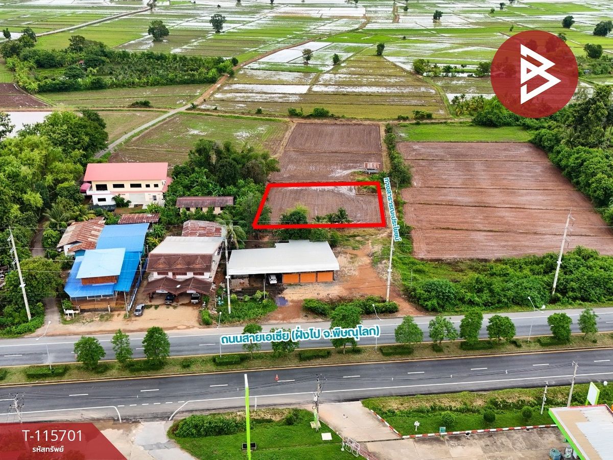 ขายที่ดินอุตรดิตถ์ : ขายที่ดิน เนื้อที่ 3 งาน 98 ตร.วา คุ้งตะเภา อุตรดิตถ์