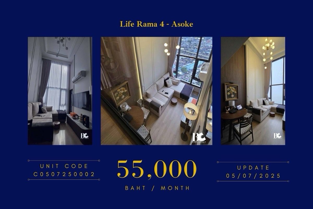 ให้เช่าคอนโดคลองเตย กล้วยน้ำไท : Rent 55,000 Vertiplex 35.8 Sq.m.  2นอน1น้ำ วิวโค้งแม่น้ำ
