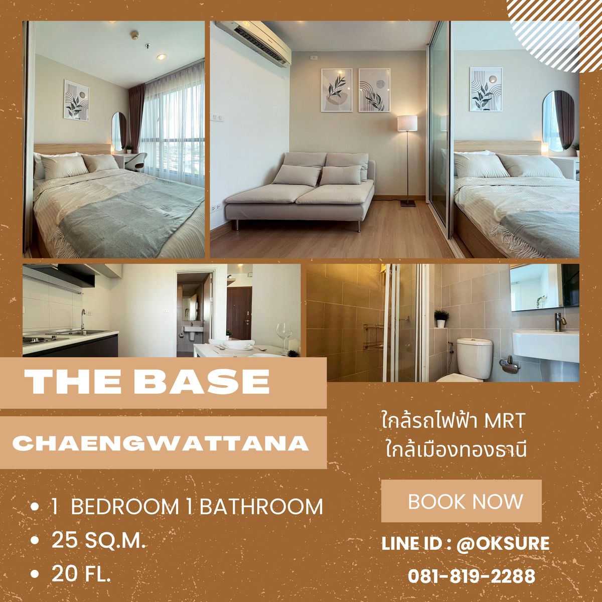 ขายคอนโดแจ้งวัฒนะ เมืองทอง : ขาย The base แจ้งวัฒนะ รีโนเวทใหม่ พร้อมเข้าอยู่