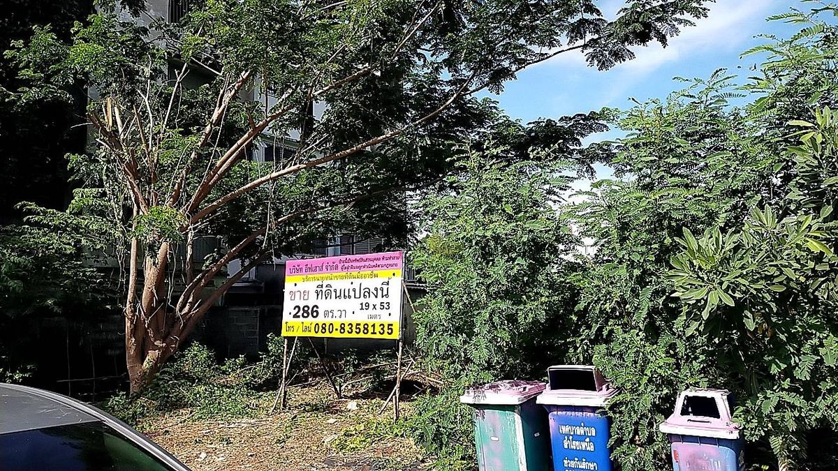 For SaleLandBangna, Bearing, Lasalle : Land for sale, Soi Sukhumvit 72, size 286 square meters, red city plan, 350 meters from BTS