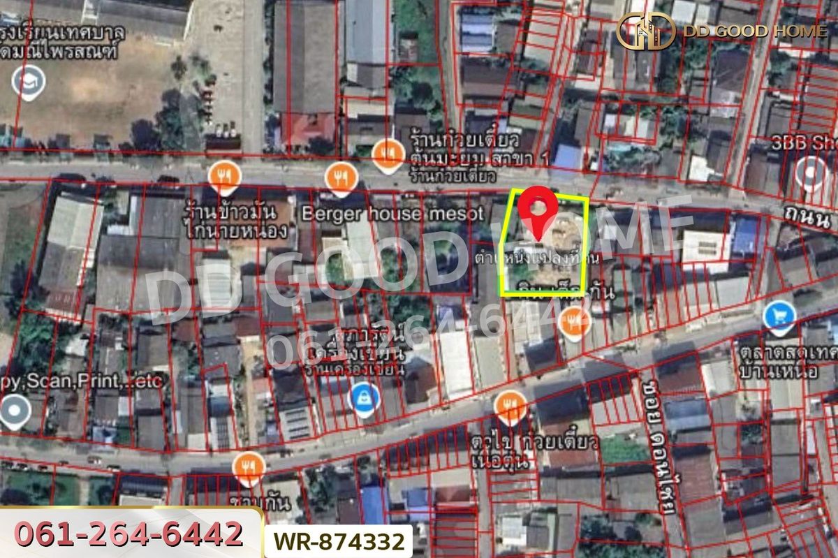 ขายที่ดินตาก : WR-874332 ที่ดินเมืองแม่สอด 327.5 ตร.ว. ตาก ใกล้โรบินสัน แม่สอด