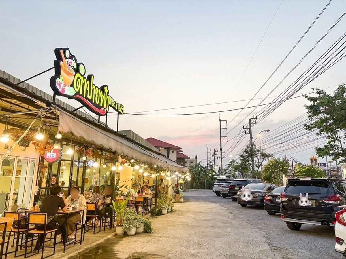 เซ้งร้านค้า/ตลาดนัดนนทบุรี บางใหญ่ บางบัวทอง : เซ้งด่วนร้านตำ พระราม 5 ถนนนครอินทร์ เปิดมา 2 ปีกว่า มีลูกค้าประจำ มี Delivery