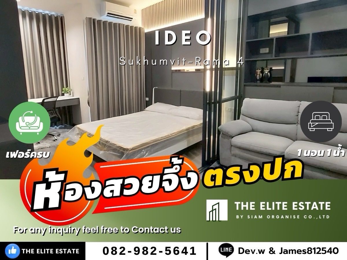 For RentCondoOnnut, Udomsuk : 🐲✨️ Nice room for rent 🐲✨️Ideo Sukhumvit-Rama 4