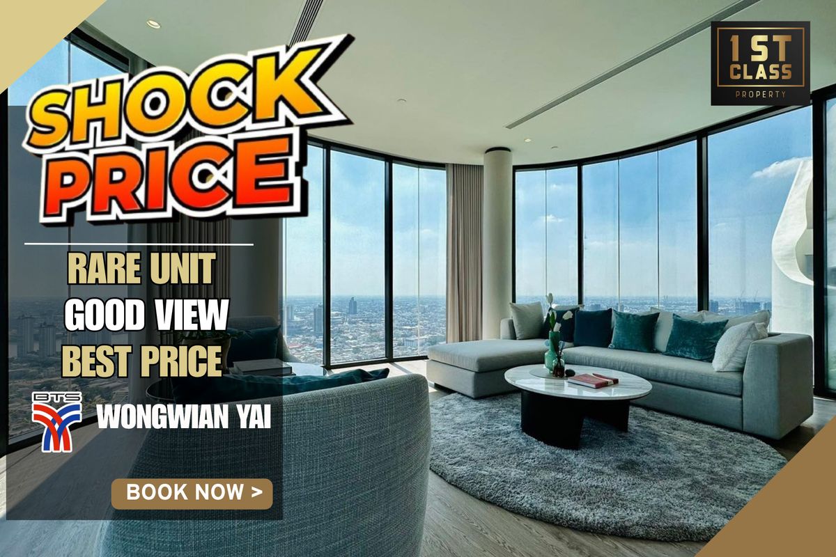 ขายคอนโดวงเวียนใหญ่ เจริญนคร : 🔥 ราคา 11.52 ล้าน 🔥SHOCK PRICE | 2 ห้องนอน 64.65  ตรม| ห้องพร้อมอยู่  การันตีราคาดีที่สุด | Reference Sathorn-Wongwianyai📱𝟬63-8415911