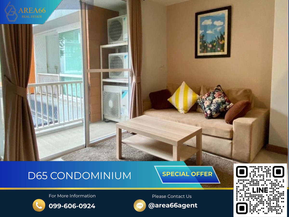 For SaleCondoOnnut, Udomsuk : 🔥 Urgent sale !! Condo D 65 Condominium
