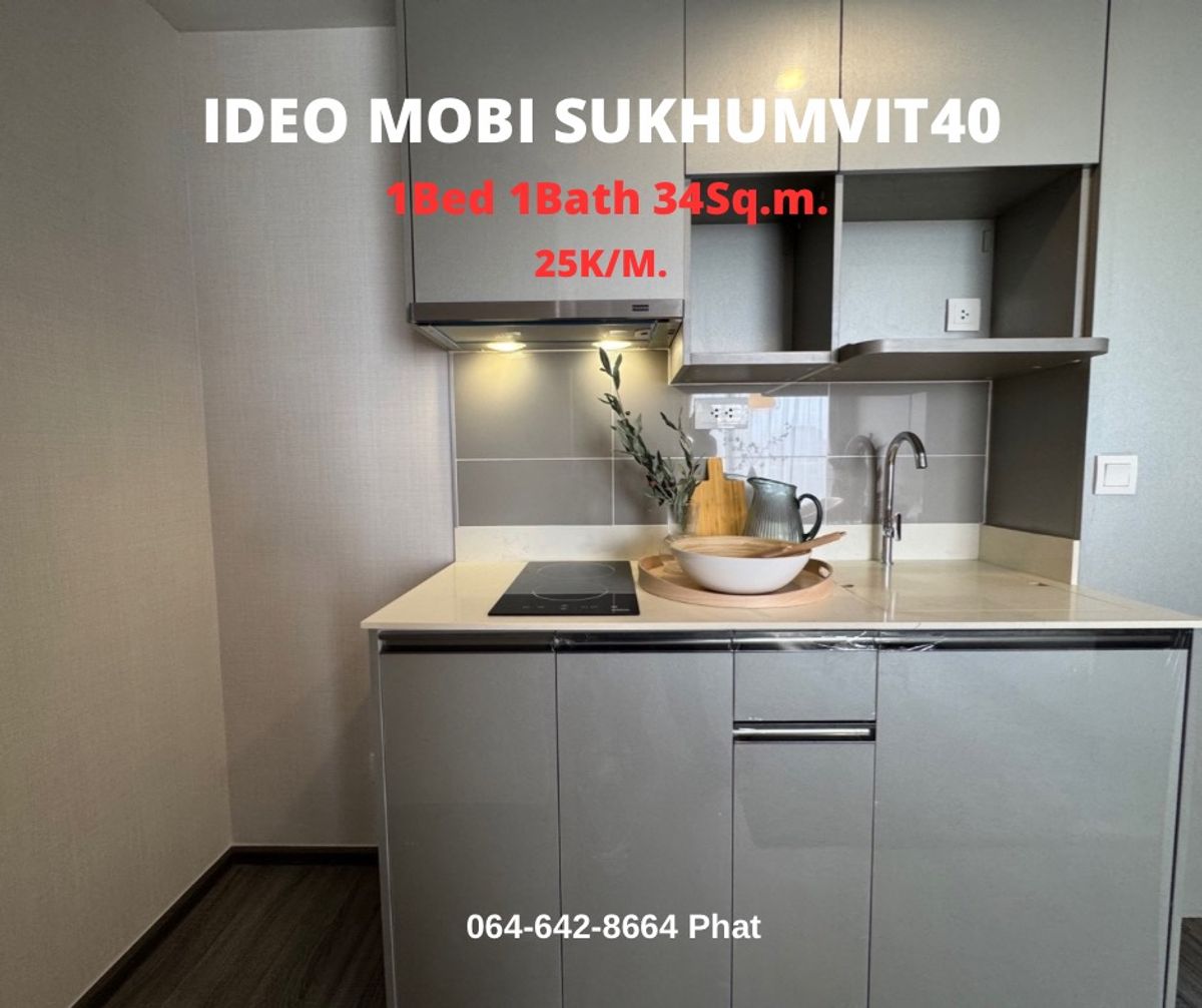 For RentCondoSukhumvit, Asoke, Thonglor : For Rent Ideo Mobi Sukhumvit 40 1BED 1BATH 35SQ.M. 25k/MCONTACT 0646428664 (Phat)
