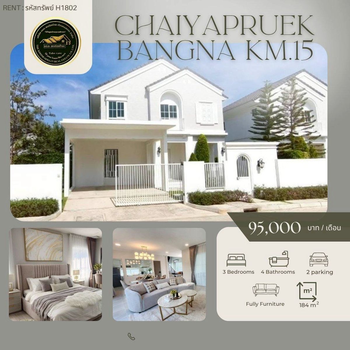 ให้เช่าบ้านบางนา แบริ่ง ลาซาล : RENT : รหัสทรัพย์ H1802 🏡 Chaiyapruek Bangna Km.15 🧭 บ้านหันทิศใต้ รับลมดีตลอดปี ใกล้ 🎓 The American School of Bangkok