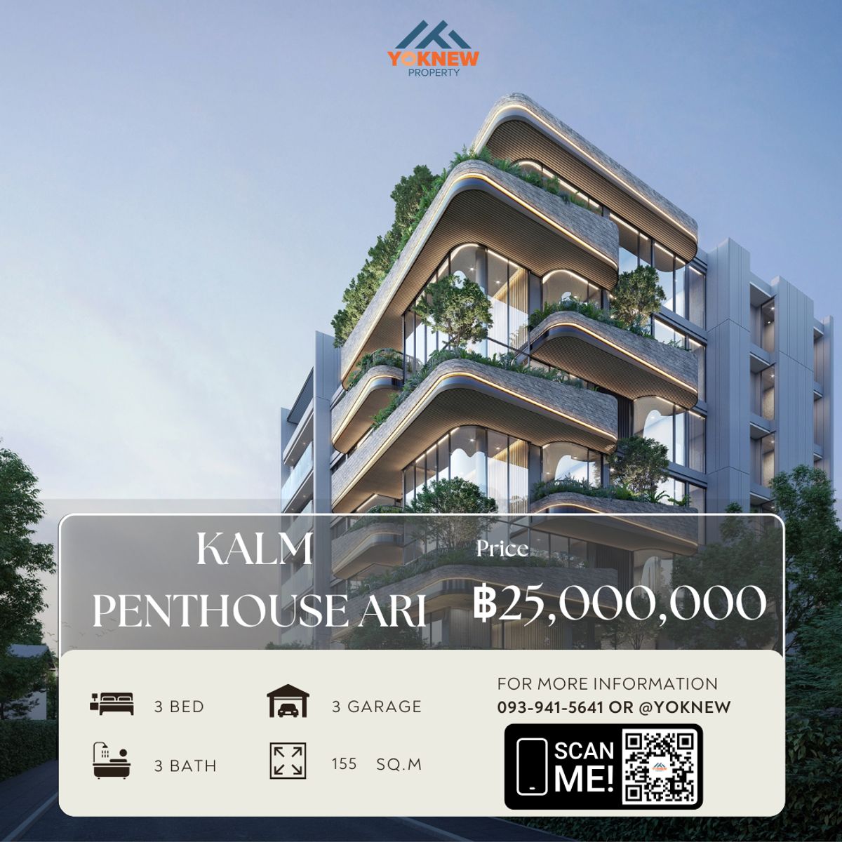 ขายคอนโดอารีย์ อนุสาวรีย์ : 🏙 KALM PENTHOUSE ARI — เพนต์เฮาส์อารีย์ของจริง!