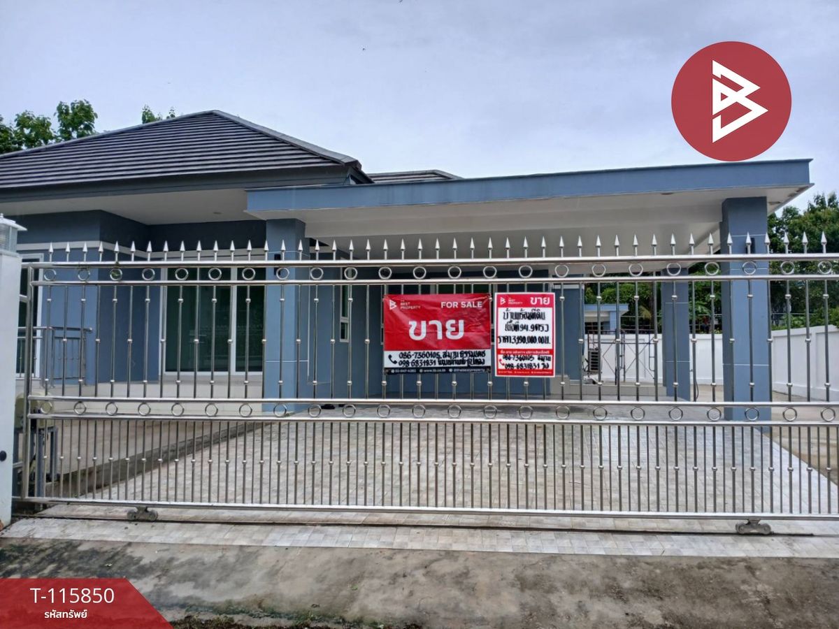 ขายบ้านอุตรดิตถ์ : ขายบ้านเดี่ยวทรงปั้นหยาชั้นเดียว พร้อมที่ดิน เนื้อที่ 95.7 ตารางวา ต.ท่าเสา อุตรดิตถ์