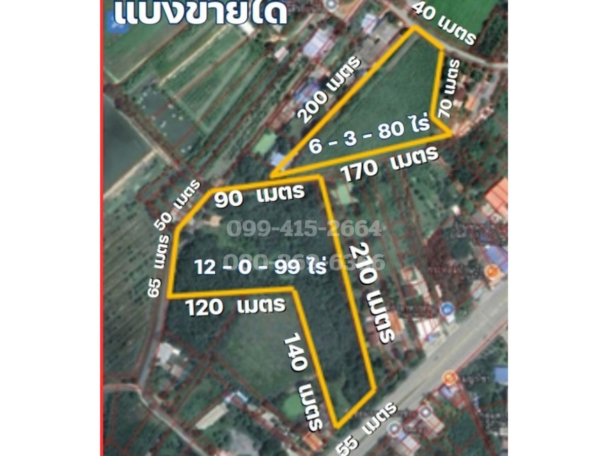 ขายที่ดินสุพรรณบุรี : ขายที่ดินสายอู่ยาดอนเจดีย์สุพรรณ แปลงใหญ่ติดถนน ตรงข้ามรร.บรรหารแจ่มใส