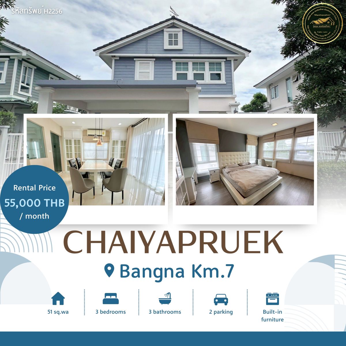 ให้เช่าบ้านบางนา แบริ่ง ลาซาล : RENT รหัสทรัพย์ : H2256 🏡Chaiyapruek Bangna, Km.7 ใกล้ 🛍️ Mega Bangna 🎓 Concordian International School, D-PREP International School