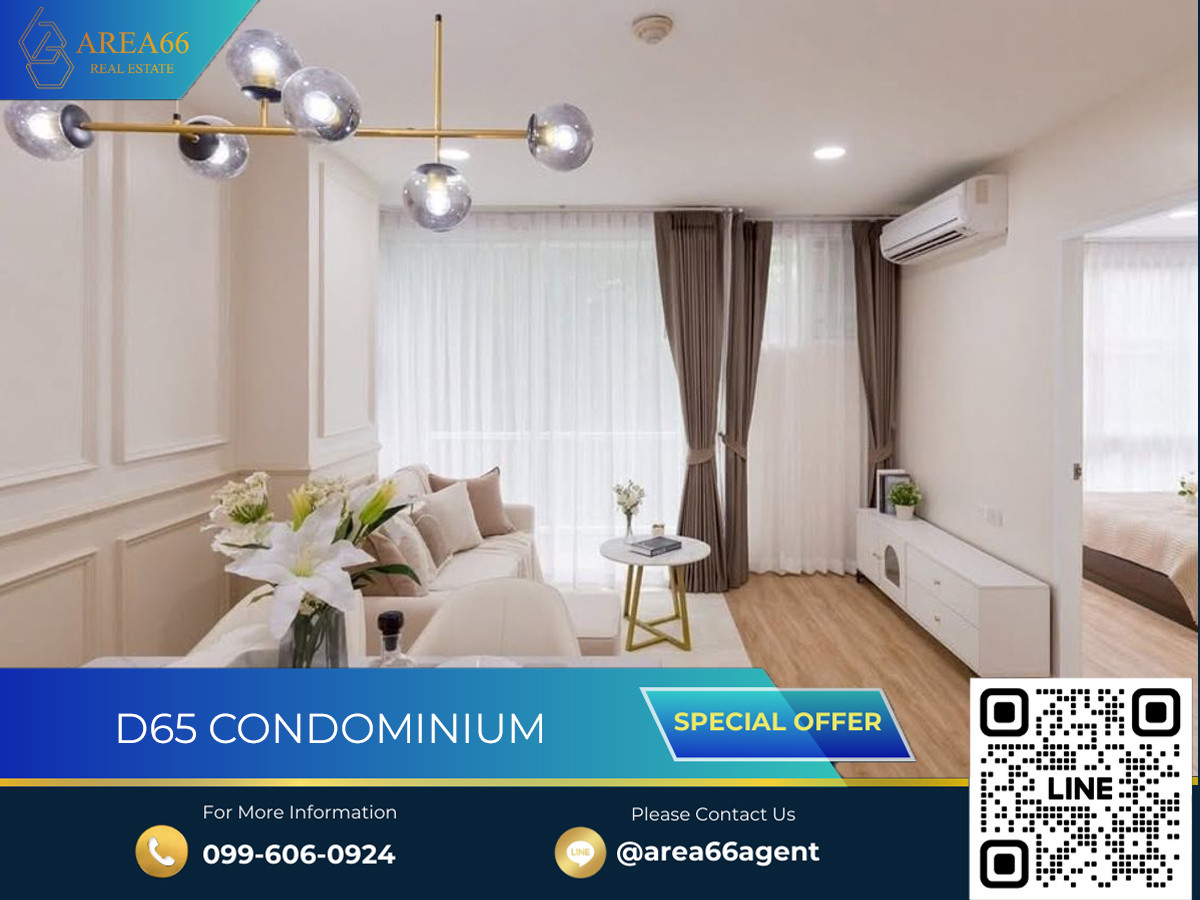 For SaleCondoOnnut, Udomsuk : 🔥 Urgent sale!! Condo D 65 Condominium