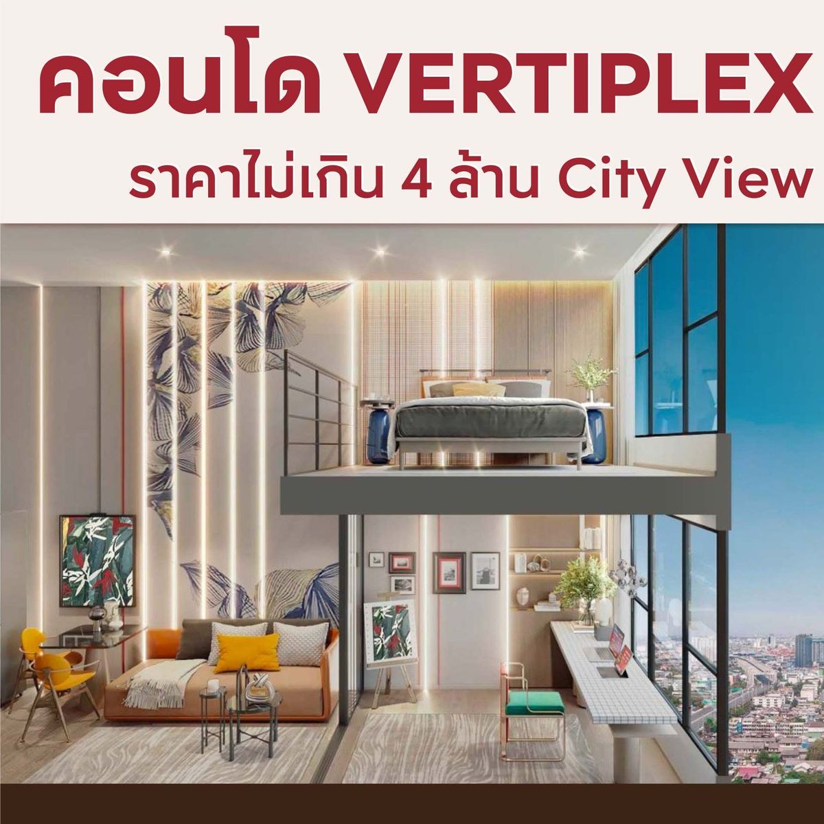 Sale DownCondoKhlongtoei, Kluaynamthai : 🔥🔥 𝐅𝐎𝐑 𝐒𝐀𝐋𝐄 𝐒𝐓𝐔𝐃𝐈𝐎 : 𝟐.𝟏𝟔 𝐌𝐁!!, 𝐒𝐓𝐔𝐃𝐈𝐎 , 𝟐𝟒 𝐬𝐪.𝐦. 🏮 It's a wonderful day!! : 𝐀𝐬𝐩𝐢𝐫𝐞 𝐒𝐮𝐤𝐡𝐮𝐦𝐯𝐢𝐭 𝐑𝐚𝐦𝐚 𝟒 ☎️ 𝟎𝟗𝟓𝟗𝟒𝟏𝟓𝟗𝟗𝟗