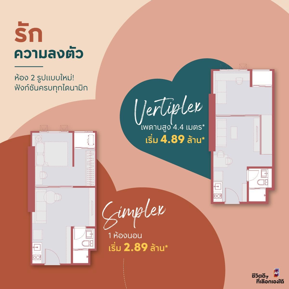 Sale DownCondoKhlongtoei, Kluaynamthai : 🔥🔥 𝐅𝐎𝐑 𝐒𝐀𝐋𝐄 𝐒𝐓𝐔𝐃𝐈𝐎 : 𝟐.𝟏𝟔 𝐌𝐁!!, 𝐒𝐓𝐔𝐃𝐈𝐎 , 𝟐𝟒 𝐬𝐪.𝐦. 🏮 It's a wonderful day!! : 𝐀𝐬𝐩𝐢𝐫𝐞 𝐒𝐮𝐤𝐡𝐮𝐦𝐯𝐢𝐭 𝐑𝐚𝐦𝐚 𝟒 ☎️ 𝟎𝟗𝟓𝟗𝟒𝟏𝟓𝟗𝟗𝟗