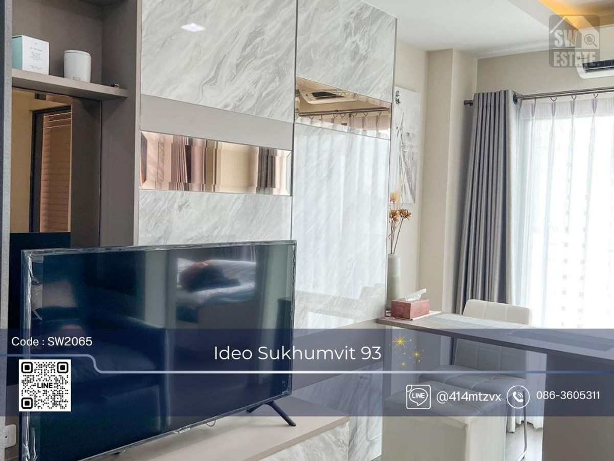 ให้เช่าคอนโดอ่อนนุช อุดมสุข : ✨️ ให้เช่าคอนโด Ideo Sukhumvit 93  แต่งสวย พร้อมอยู่✨