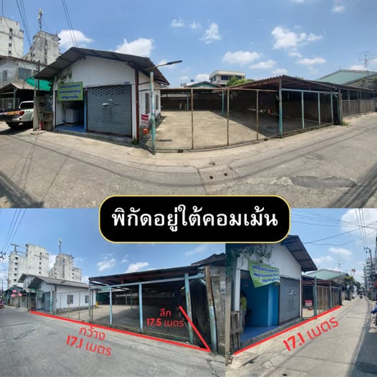 ขายที่ดินสาทร นราธิวาส : 🚩ขายที่ดินพร้อมสิ่งปลูกสร้าง 75 ตารางวา ย่านพระราม 3 - จอดรถได้ 11 คัน + ร้านค่าให้เช่า 2 ร้าน