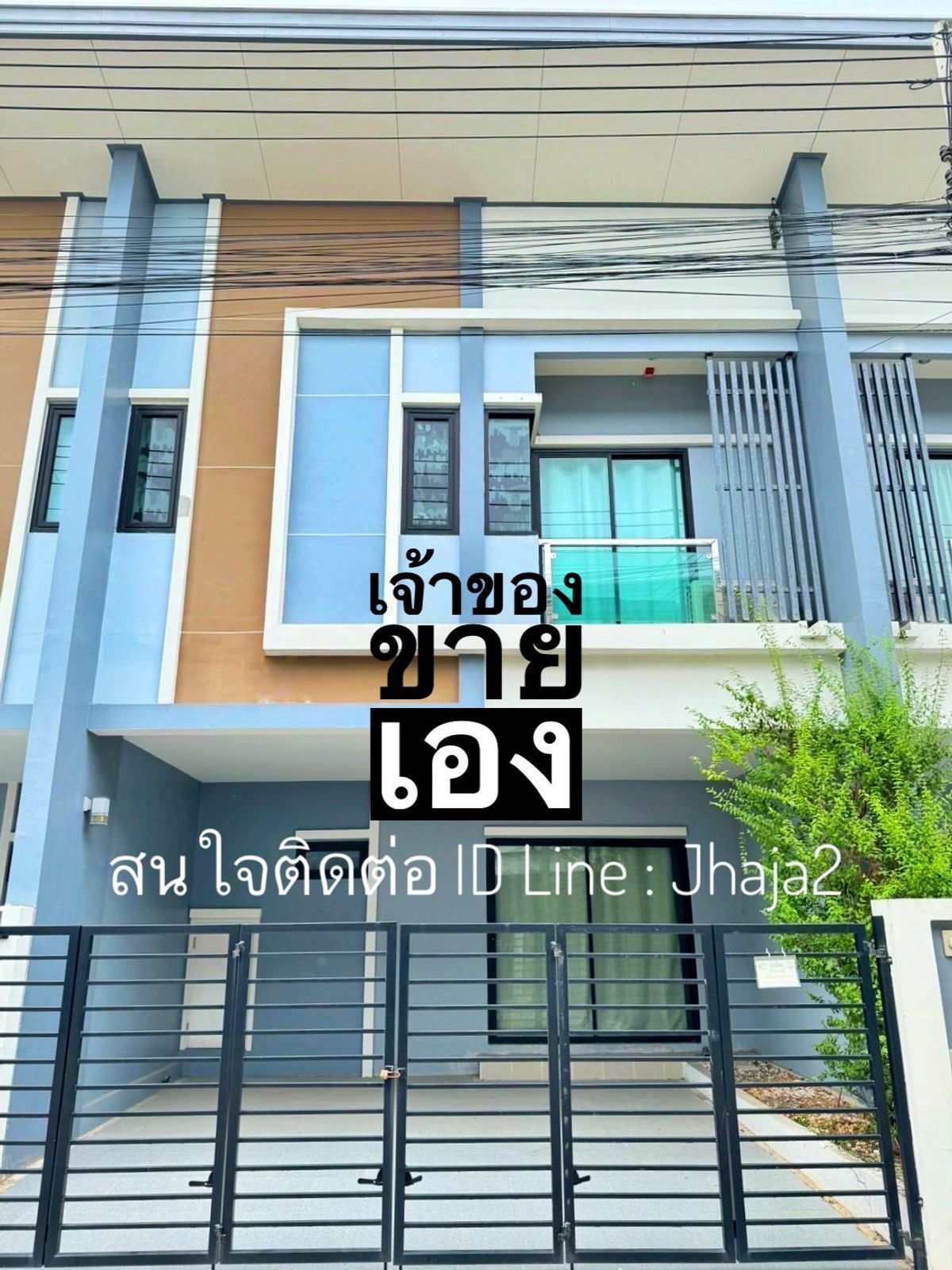 ขายทาวน์โฮมปทุมธานี รังสิต ธรรมศาสตร์ : บ้านมือสอง ทำเลดี ย่านลำลูกกา