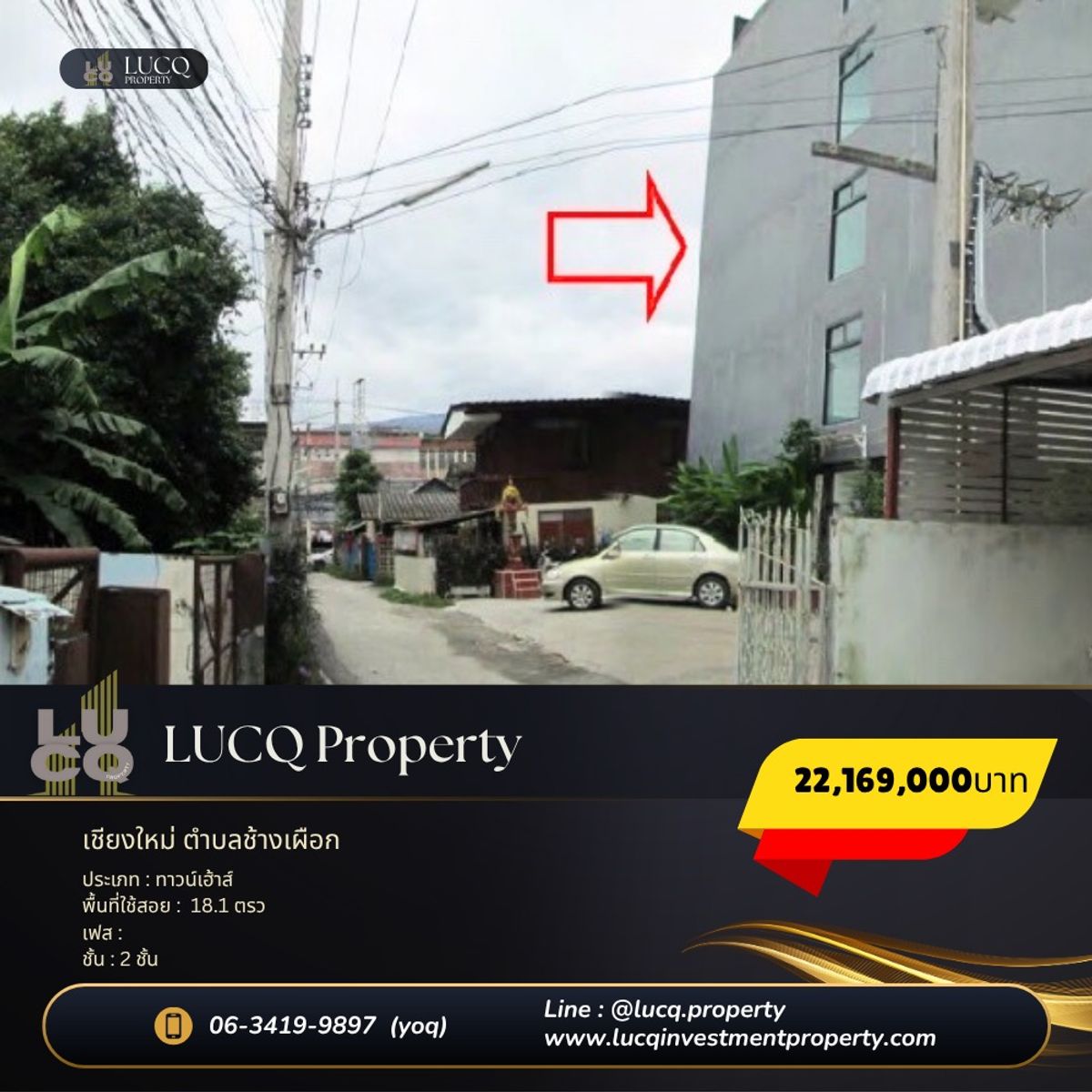 ขายกิจการโรงแรม & กิจการอพาร์ตเมนต์เชียงใหม่ : ขายหอพักทำเลดี – ใจกลางเมืองเชียงใหม่