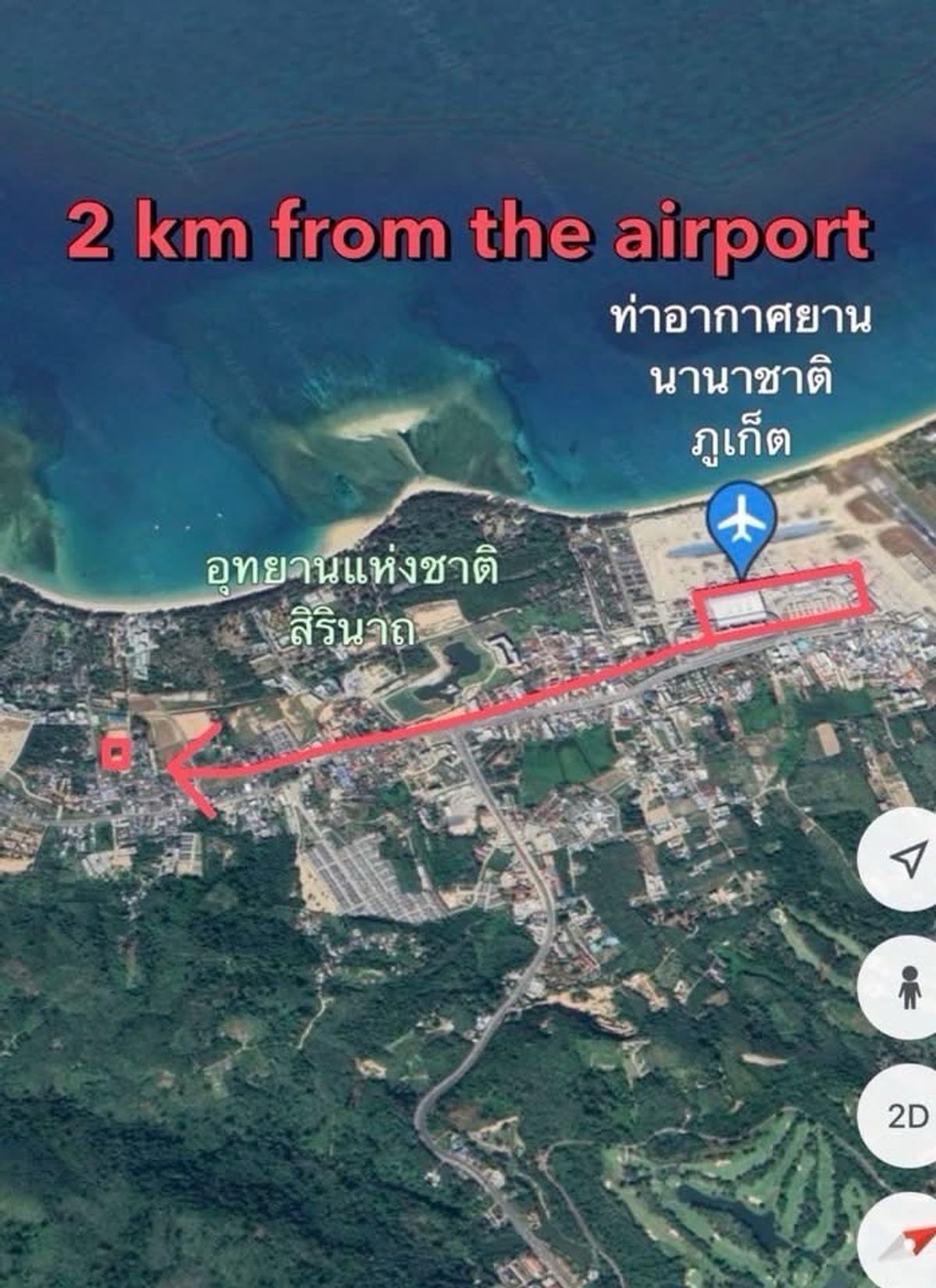 ขายที่ดินภูเก็ต : 🌴 ขายที่ดินใกล้หาดในยาง ภูเก็ต 🌴🌴 LAND FOR SALE | NAIYANG BEACH, PHUKET 🌴