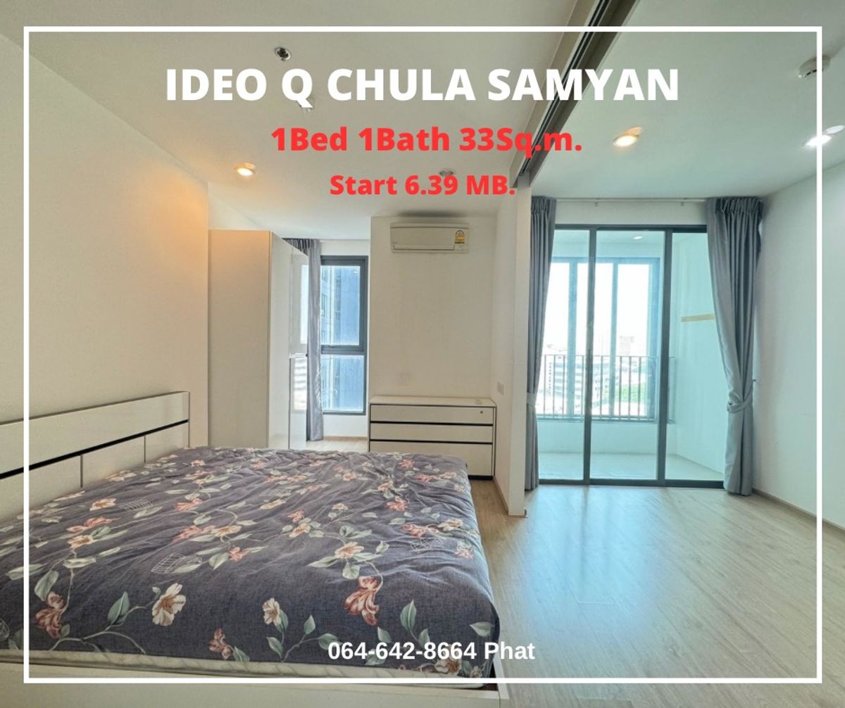 ให้เช่าคอนโดสยาม จุฬา สามย่าน : For Sale Ideo Q Chula Samyan
Near Chulalongkorn University
1Bed 1Bath 33sq.m. 6.39 Mb.
contact 0646428664 (Phat)