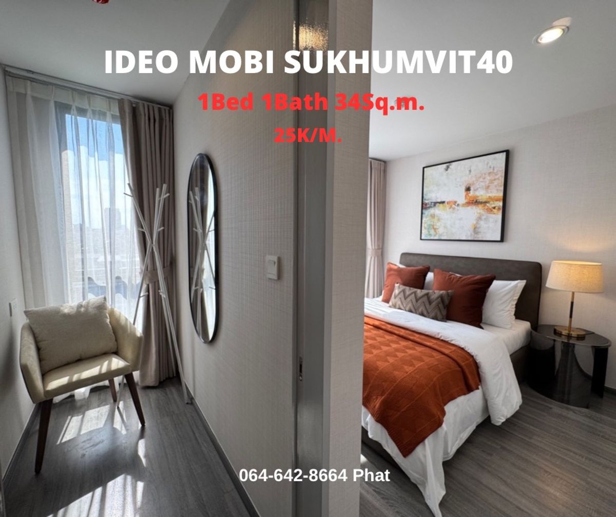 For RentCondoSukhumvit, Asoke, Thonglor : For Rent Ideo Mobi Sukhumvit 40 1BED 1BATH 35SQ.M. 25k/MCONTACT 0646428664 (Phat)