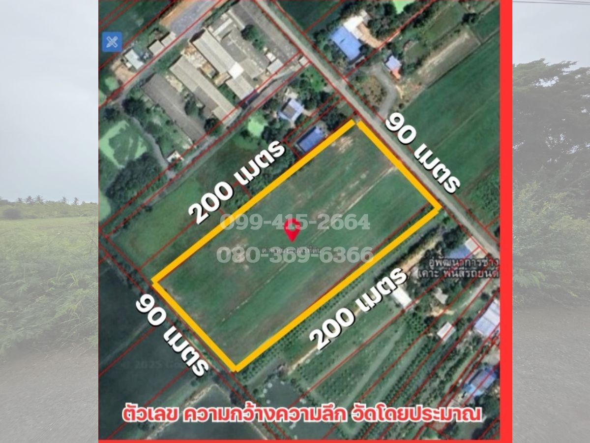ขายที่ดินสุพรรณบุรี : ขายที่ดินซอยสเต็กซิตนี่ดอนเจดีย์ สุพรรณ แปลงสี่เหลี่ยมสวยมาก