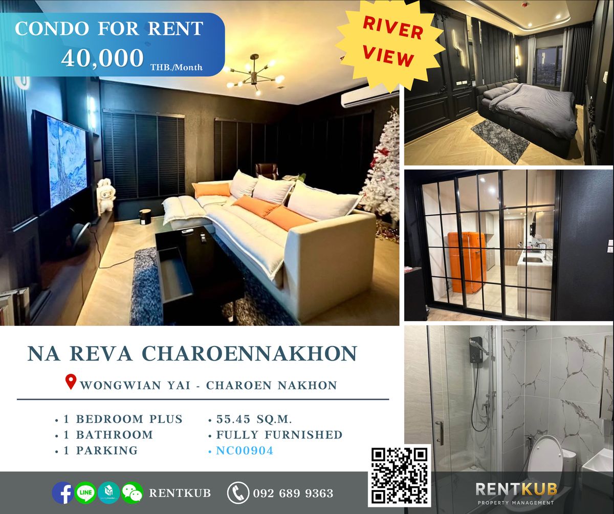 ให้เช่าคอนโดวงเวียนใหญ่ เจริญนคร : 🔹Condo for Rent | Na Reva Charoennakhon | 55 Sq.m | 2 Bed  - 2 Bath | 40,000 thb. only | RIVER VIEW