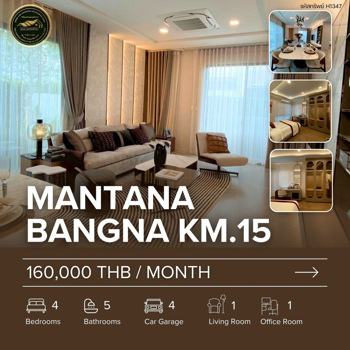 ให้เช่าบ้านสมุทรปราการ สำโรง : RENT : รหัสทรัพย์ H1347 🔑 MANTANA Bangna Km.15 มีห้องแม่บ้าน ใกล้โรงเรียนนานาชาติ Concordian