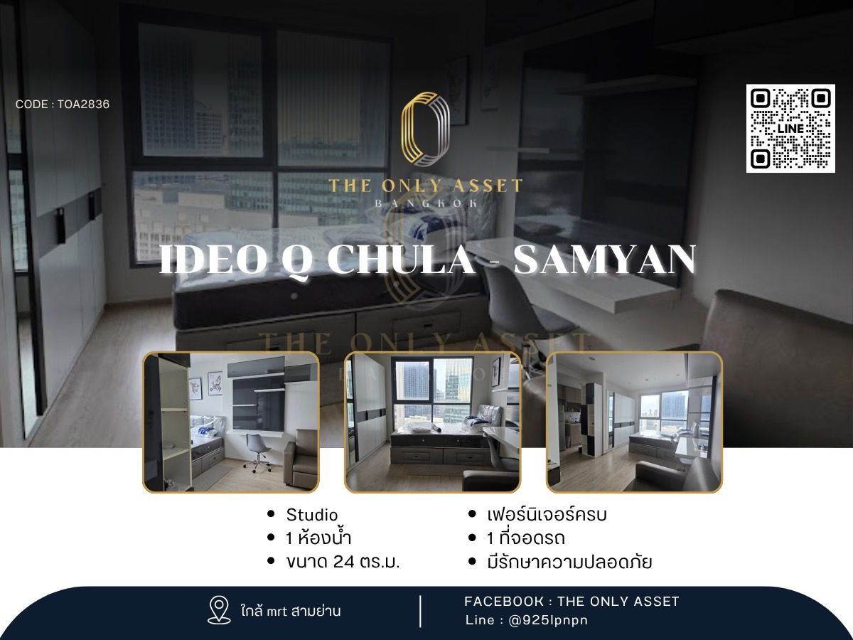 For RentCondoSiam Paragon ,Chulalongkorn,Samyan : ✨️ Rent a condo IDEO Q Chula - Samyan, beautifully decorated with ✨
