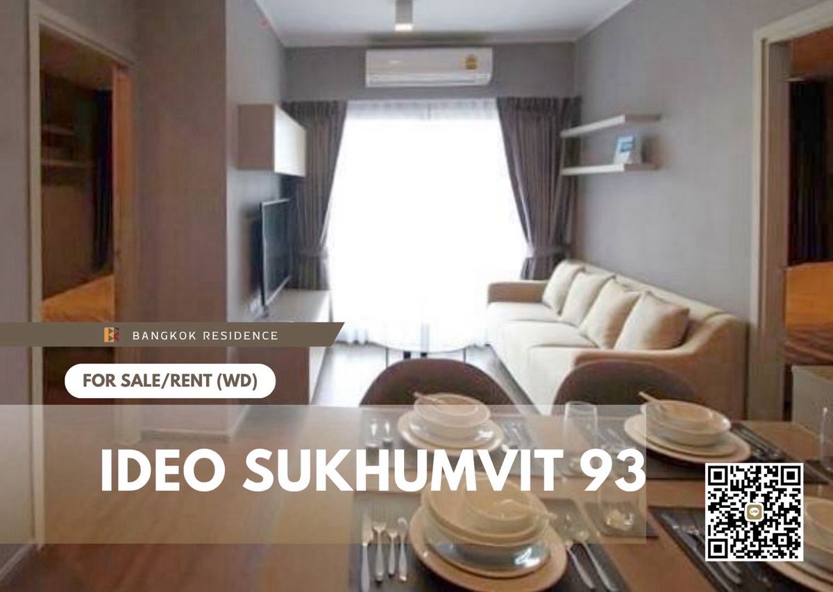 คอนโดอ่อนนุช อุดมสุข : ‼️For Sale/Rent‼️IDEO Sukhumvit 93 🏢คอนโดใกล้ BTS 🛌 2 ห้องนอน พร้อมเฟอร์นิเจอร์ครบ มีอ่างอาบน้ำ
