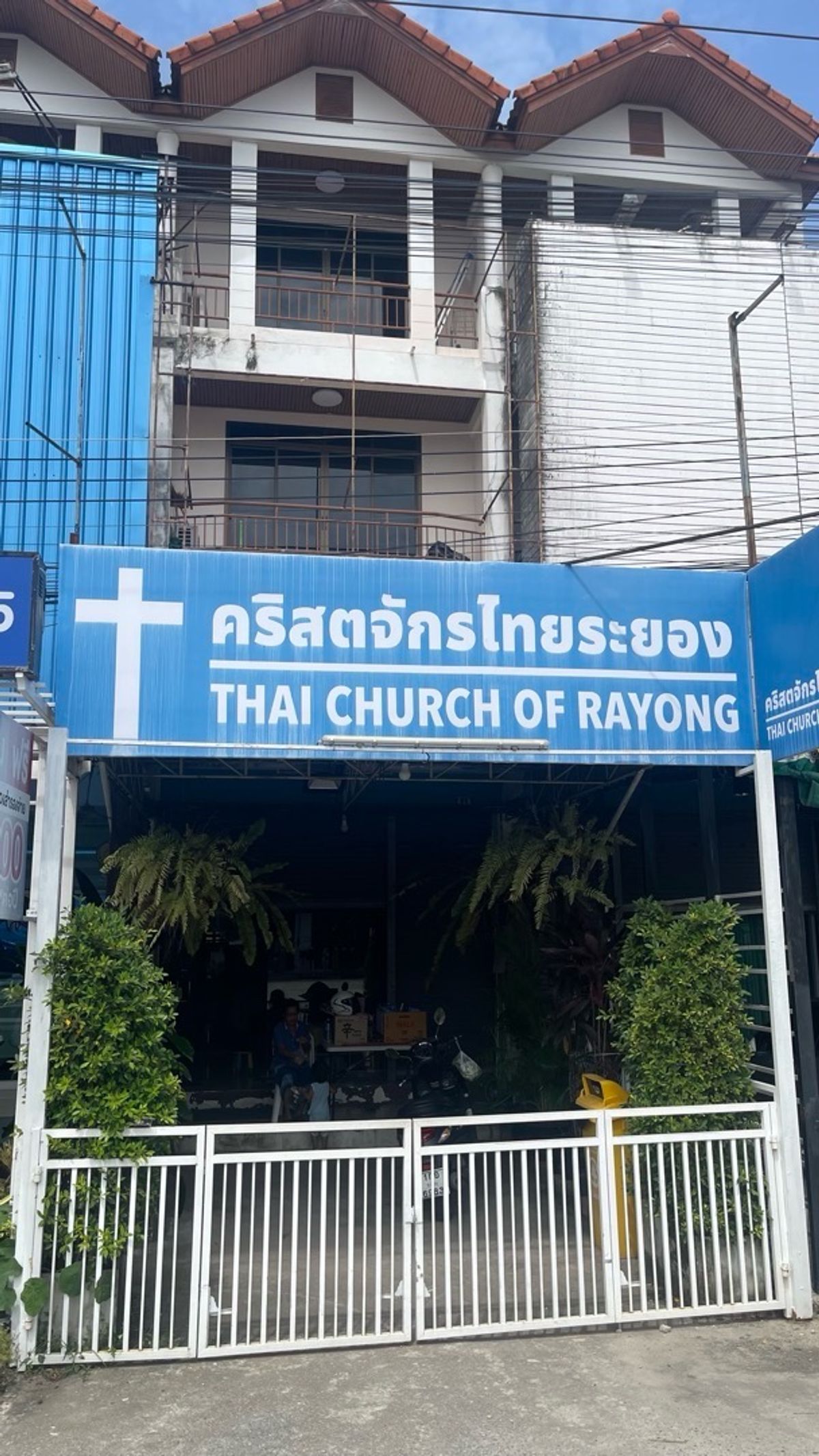 ให้เช่าอาคารพาณิชย์ระยอง : อาคารพาณิชย์ 3 ชั้น ให้เช่า