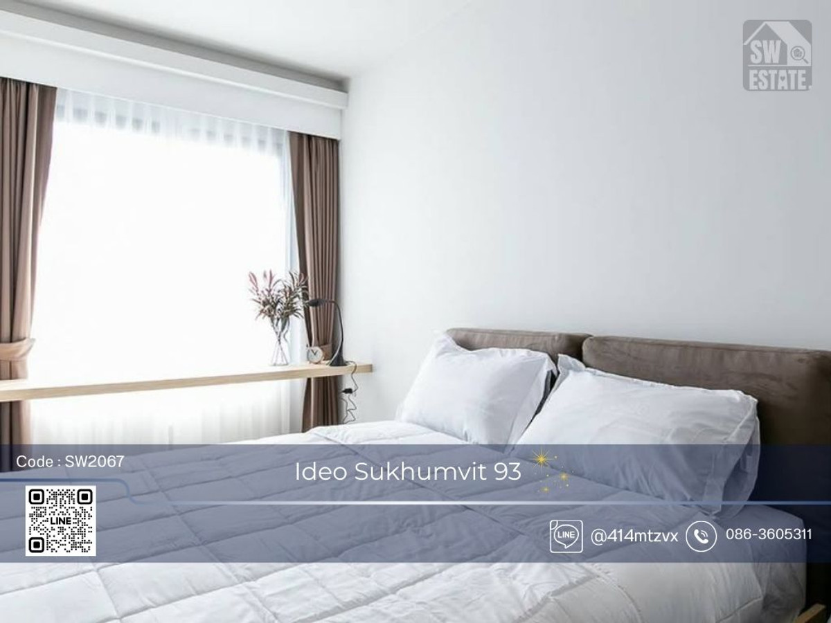 ให้เช่าคอนโดอ่อนนุช อุดมสุข : ✨️ ให้เช่าคอนโด Ideo Sukhumvit 93 แต่งสวย พร้อมอยู่✨ 