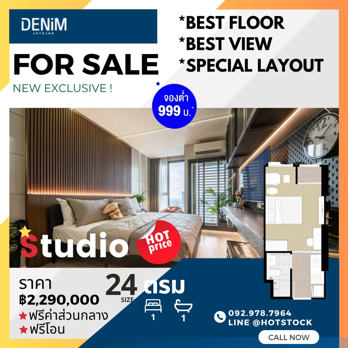 ขายคอนโดสะพานควาย จตุจักร : 🔥 𝗦𝗵𝗼𝗰𝗸 𝗣𝗿𝗶𝗰𝗲 🔥  ห้อง สตูดิโอ นอน 23 ตรม💥 ห้องแต่งสวย ฟรีเฟอร์นิเจอร์ พร้อมอยู่ 🔥 💥 โปรโมชั่นเดือด 🔥 ชั้นสูง วิวสวย ราคานี้ ตัดสินใจด่วน 