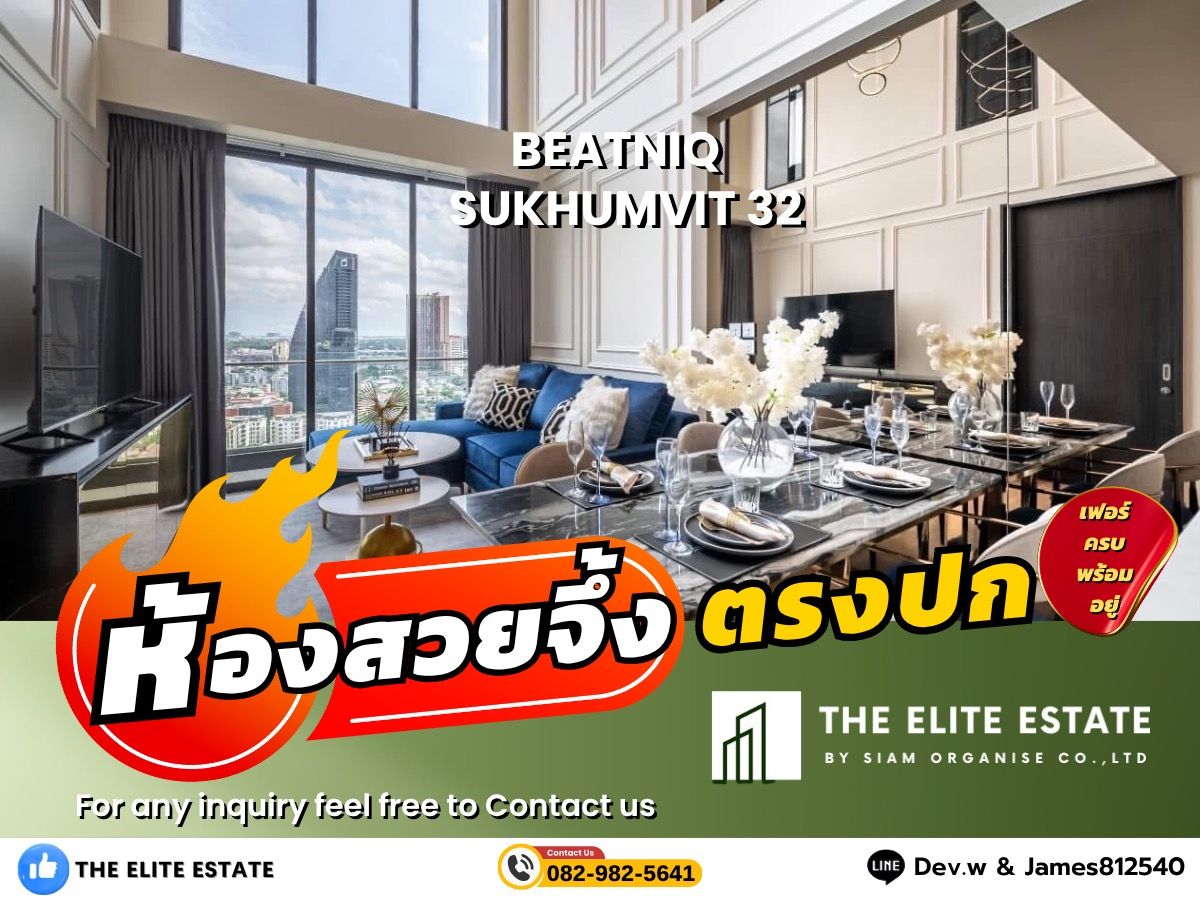 For RentCondoSukhumvit, Asoke, Thonglor : 🐲✨️ Nice room for rent 🐲✨️Beatniq Sukhumvit 32