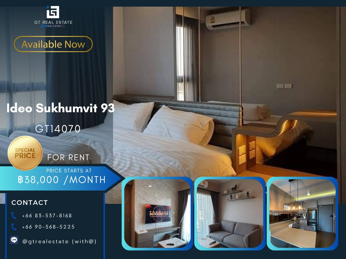 ให้เช่าคอนโดอ่อนนุช อุดมสุข : คอนโด Ideo Sukhumvit 93 เดินทางสะดวก ใกล้รถไฟฟ้าบีทีเอส มีรถรับส่ง ห้องสวย เฟอร์นิเจอร์ครบ พร้อมอยู่!!