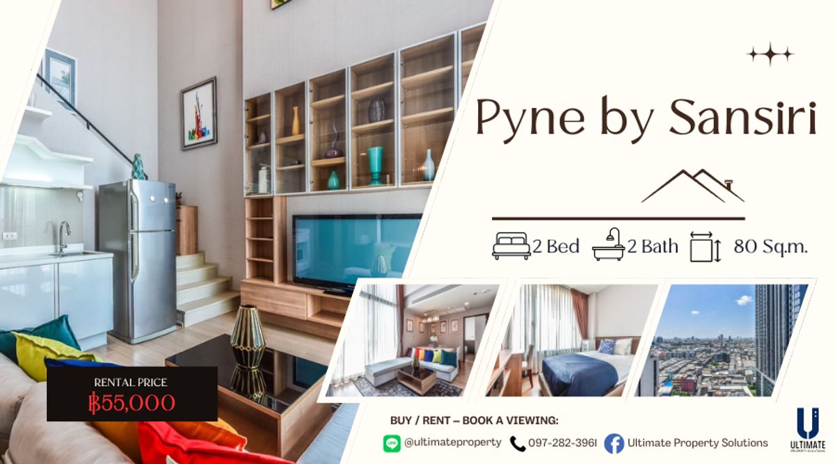 ให้เช่าคอนโดราชเทวี พญาไท : For Rent | Pyne by Sansiri 2 ห้องนอน 80 ตร.ม. Duplex 55K เท่านั้น